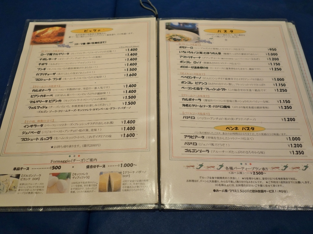 TAVERNA Pinoli 金沢店_f0378154_13210908.jpg