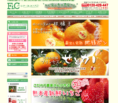 平成31年度の「天然たらの芽」予約受付スタート!!4月上旬からご予約順に発送します!_a0254656_17585434.png