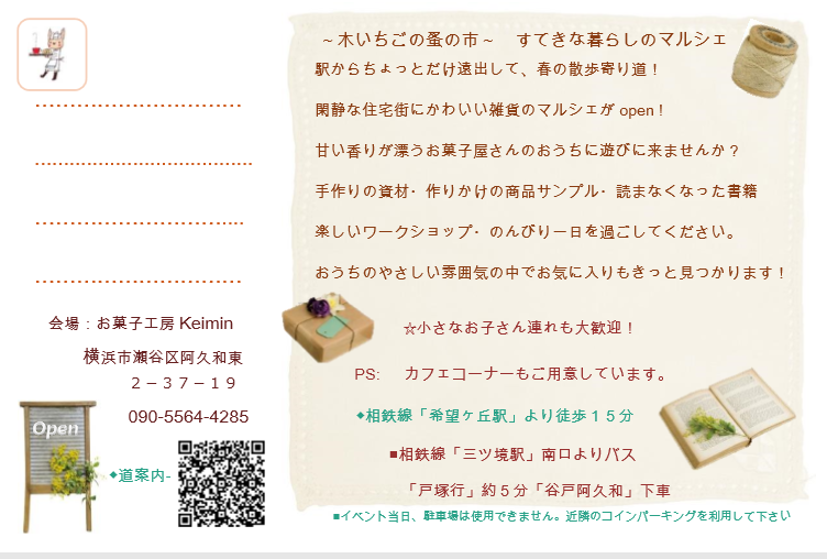 c0169360_22062032.png