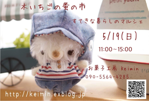 c0169360_22563095.png