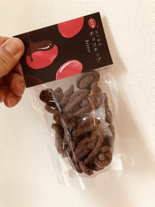 なつめチョコチップがとまらない~~_b0060363_22330032.jpeg