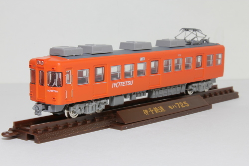 伊予鉄道700系3両セットB(新塗装) 2019.03.23 : こちら運転担当