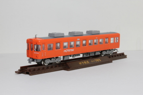 伊予鉄道700系3両セットB(新塗装) 2019.03.23 : こちら運転担当 伊予鉄道700系3両セットB(新塗装) 2019.03.23 : こちら運転担当