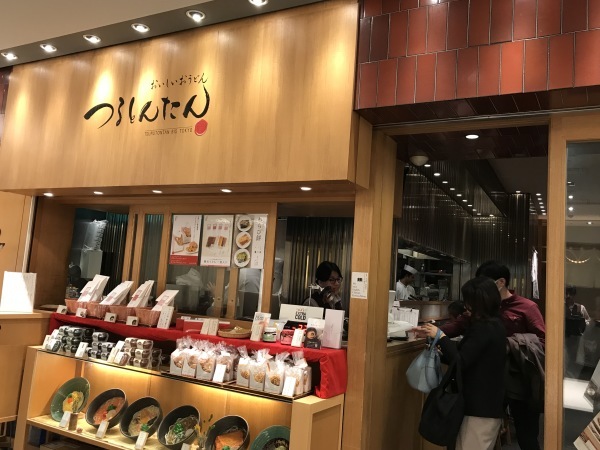 つるとんたんでランチして土筆摘みに_e0397389_16094741.jpeg