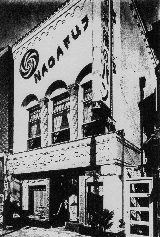 不動貯金銀行上野支店(建築家・関根要太郎作品研究)_f0142606_13494215.jpg