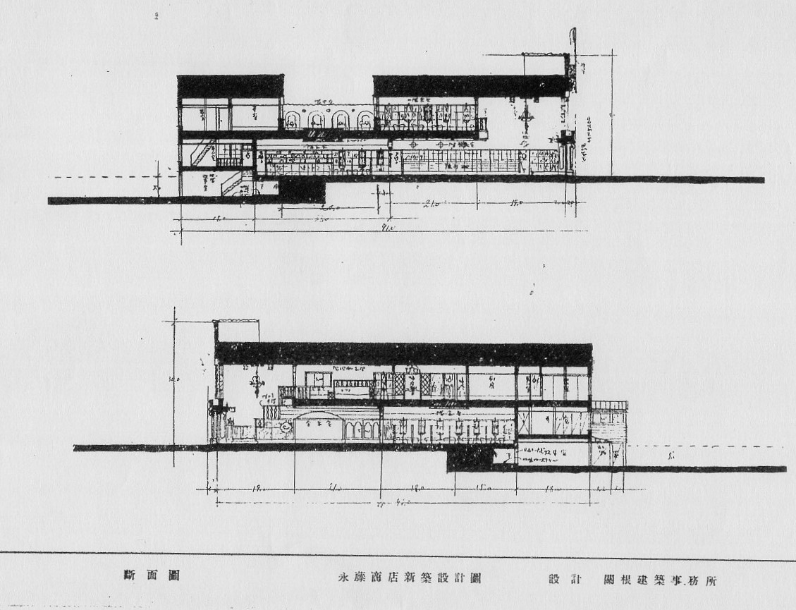 不動貯金銀行上野支店(建築家・関根要太郎作品研究)_f0142606_13524273.jpg