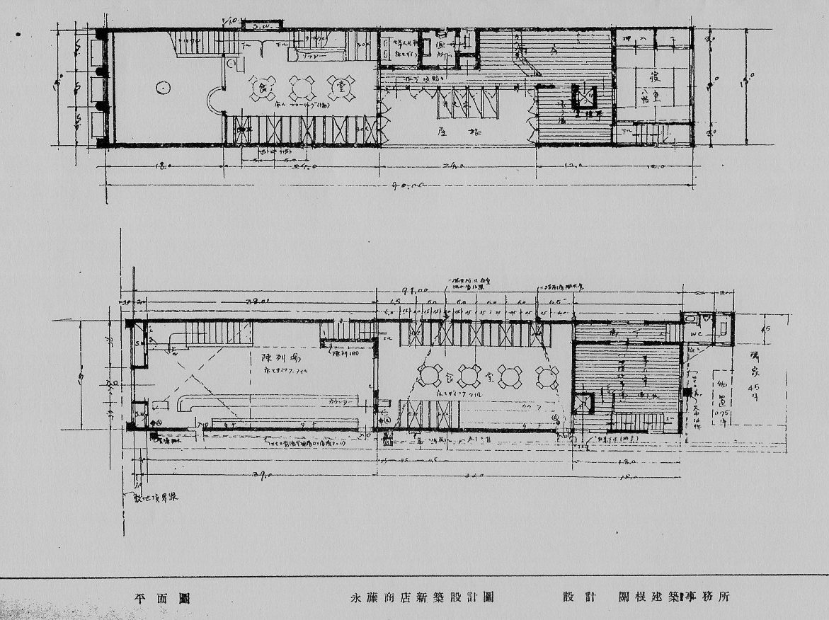 不動貯金銀行上野支店(建築家・関根要太郎作品研究)_f0142606_13532203.jpg