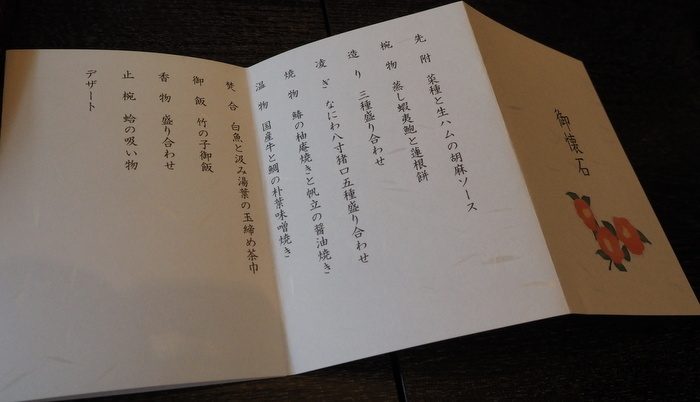 結納&お土産結納_c0116915_23032745.jpg
