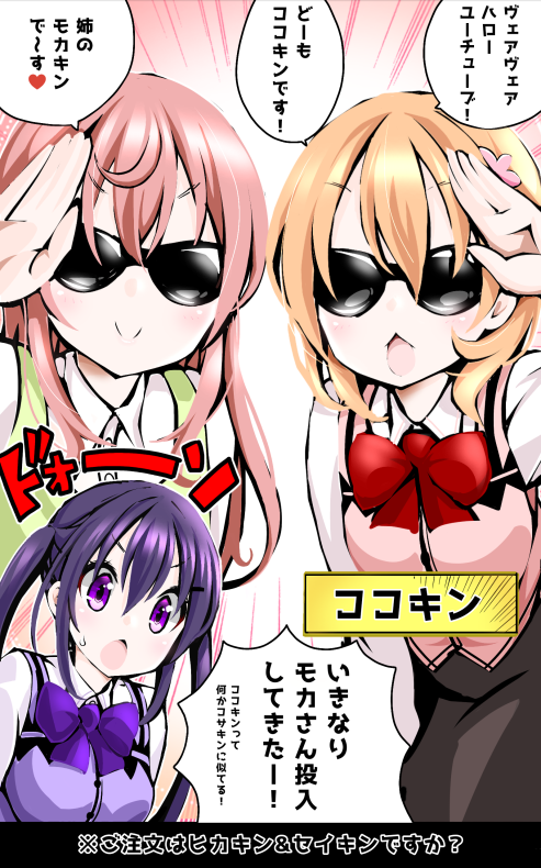 ご注文はヒカキン セイキンですか 黒縞馬のゼブログ2