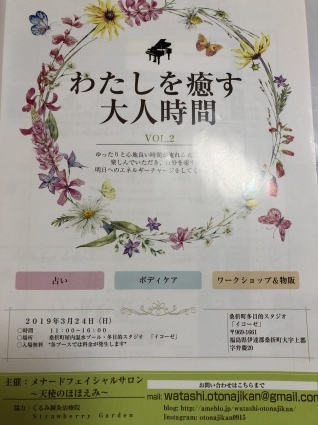 b0208421_14233904.jpeg