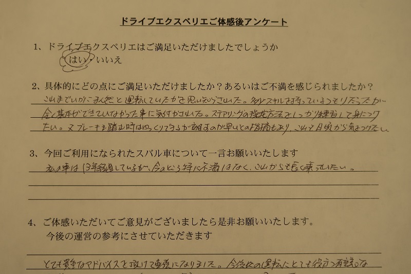 XVの素直さに酔う_f0076731_17160641.jpg