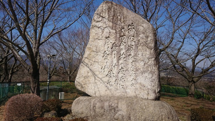 茨城県フラワーパークからの眺望　＠茨城県_f0048546_08282590.jpg