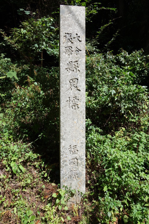 猿駈山（八女市矢部村）_d0345153_19024832.jpg