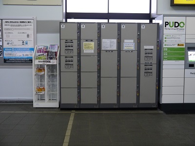 京成酒々井駅 京成線 旅行先で撮影した全国のコインロッカー画像