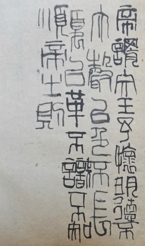詩経604_c0169176_07250114.jpeg