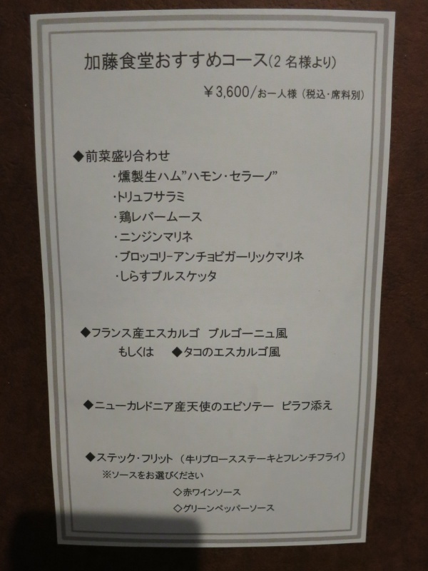 f0299682_18255613.jpg