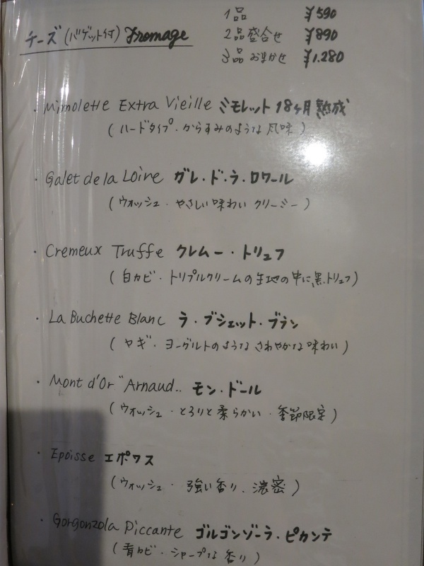 f0299682_18271979.jpg