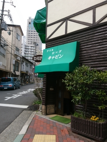 「神戸元町ロッグキャビンの紅茶」_a0075684_11174018.jpg
