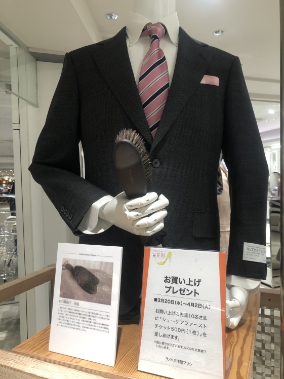 西武池袋本店5Fにてスペシャルなイベント_d0166598_18515024.jpg
