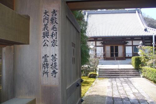 お彼岸　山口市　吉敷毛利家　菩提寺　黄龍山 玄済寺、・・・　碓氷峠列車逆走事故_c0192503_20270943.jpg