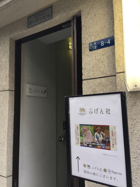 e0183106_09485446.jpg