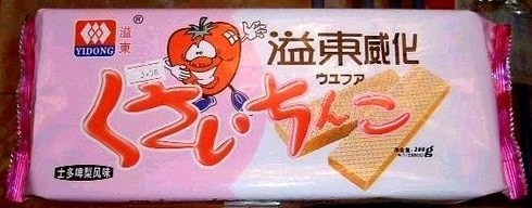 これ笑った!_a0246407_16211546.jpeg