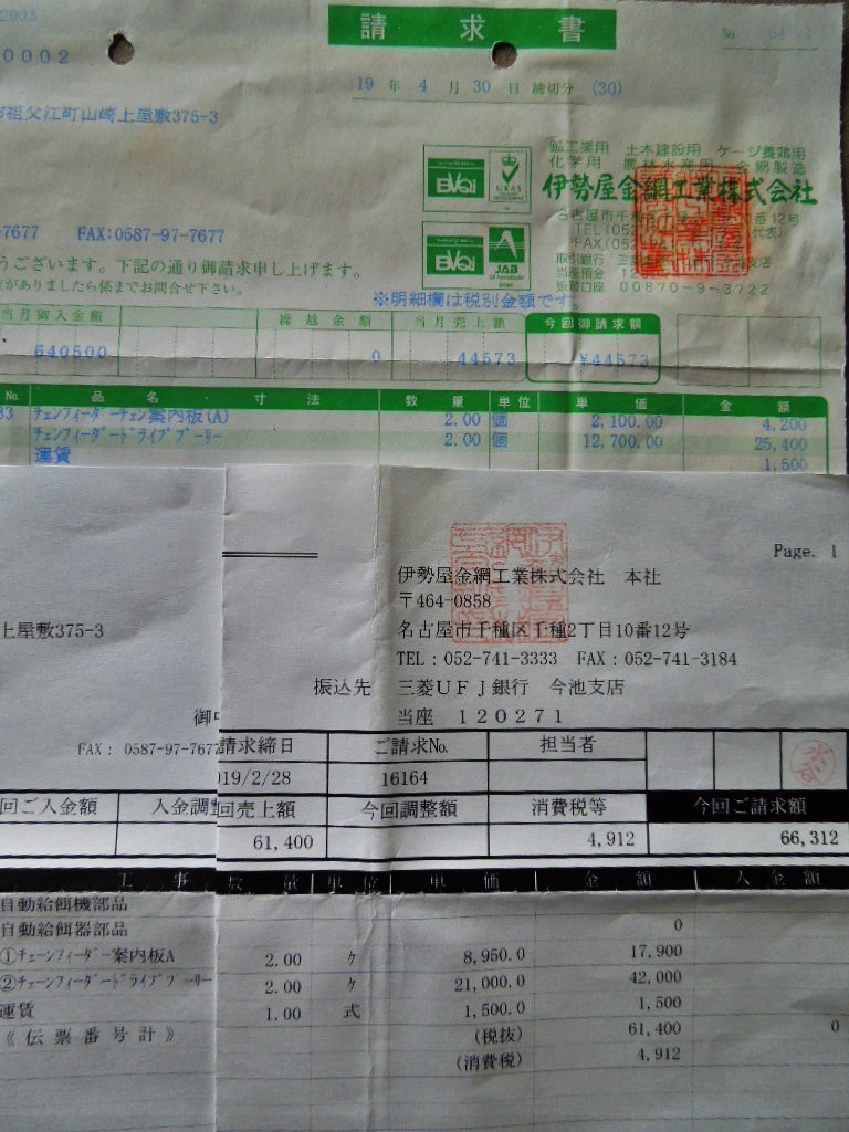 「冗談?」_a0120513_19314986.jpg
