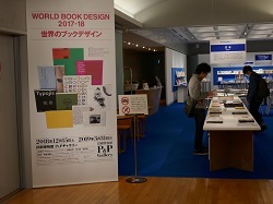 d0359617_20265321.jpg