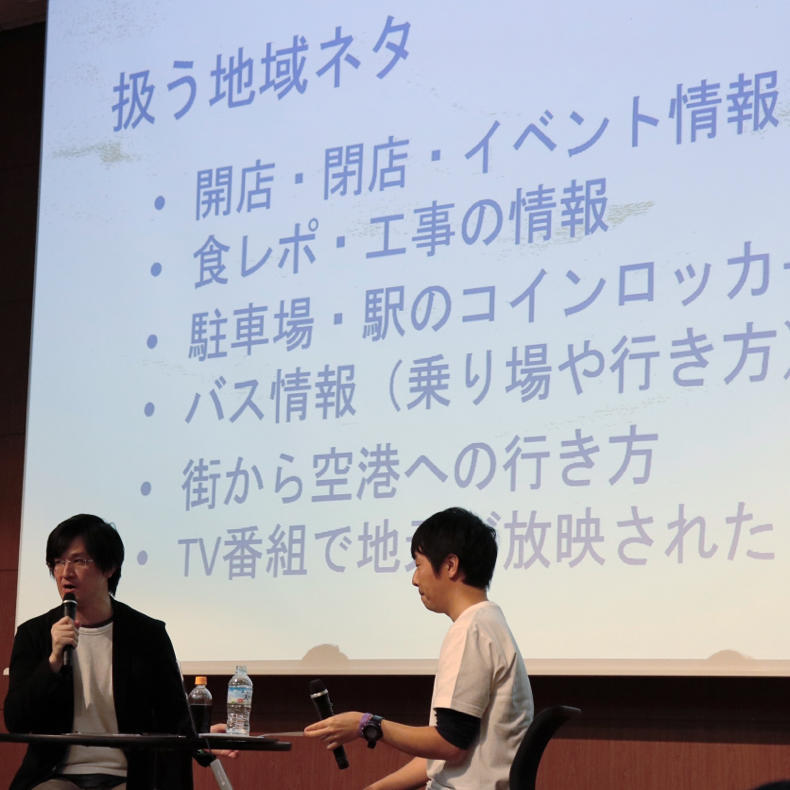 #ブロフェス2019 地域ブログについて_c0060143_14474419.jpg