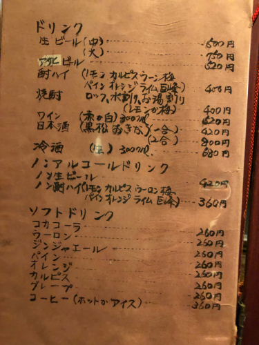 お好み焼き AYA_e0292546_20285608.jpg