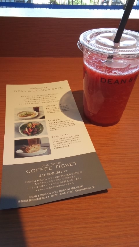 【湘南GATE】ディーン&デルーカで苺ジュース_b0009849_12450198.jpg