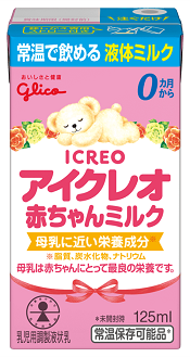 ※液体ミルクの注意点_e0126350_23080705.png
