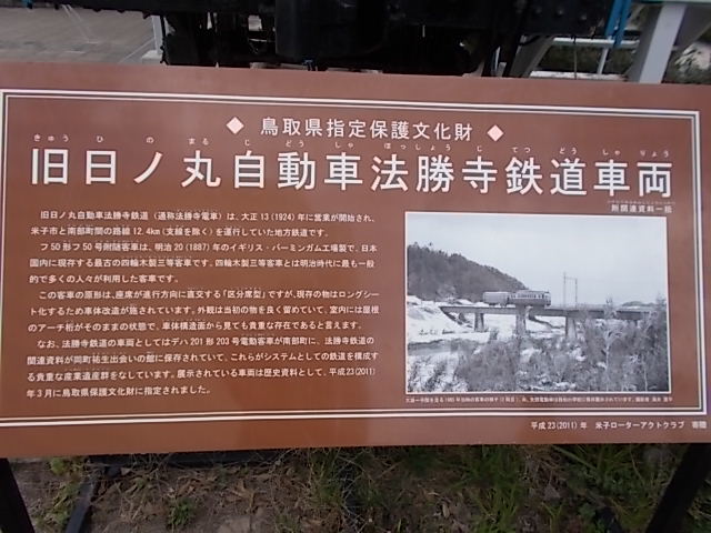 e0036151_16083161.jpg