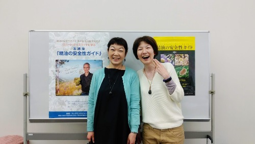 ロバート・ティスランドに学ぶ実践版「精油の安全性ガイド」セミナーに参加しました(東京1日目)_c0190960_21434015.jpg