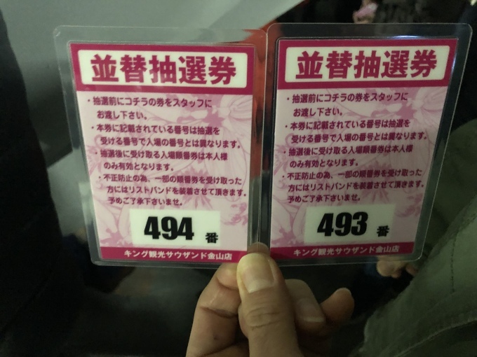 f0008966_09483650.jpeg