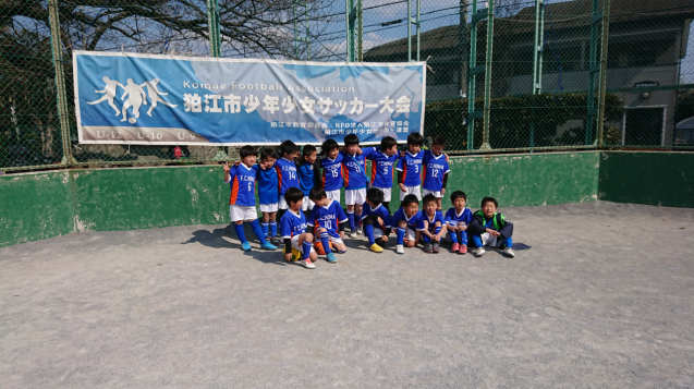 1年生フレンドリーマッチ 市民グランド 狛江六小親子サッカーサークル F C Koma6 1年生フレンドリーマッチ 市民グランド 狛江六小親子サッカーサークル F C Koma6