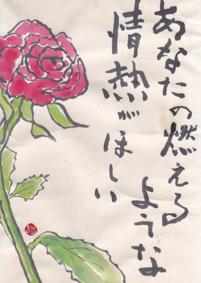 花水木絵手紙教室　9種の薔薇　♪♪_b0335286_09492204.jpg