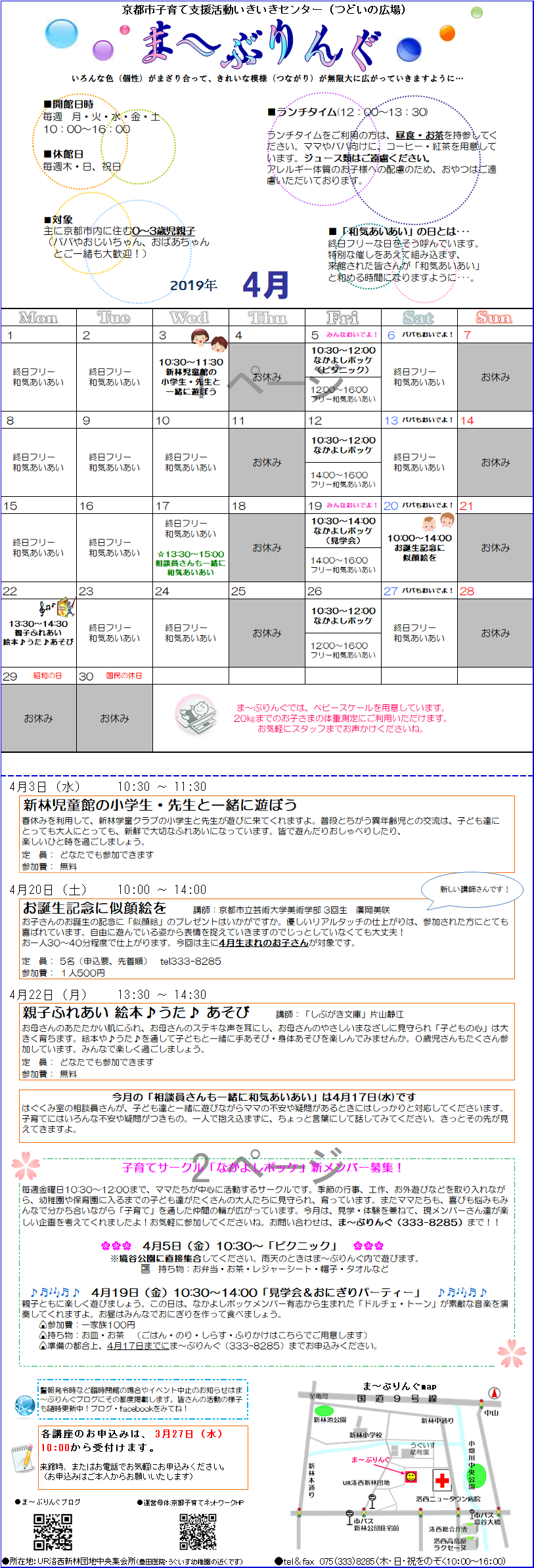 f0223705_10155522.png