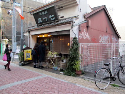 ルック商店街に入り1本左に道を抜けると、大きな鉄塔の下に見えて来るのが“弁天湯”_e0120614_15260011.jpg