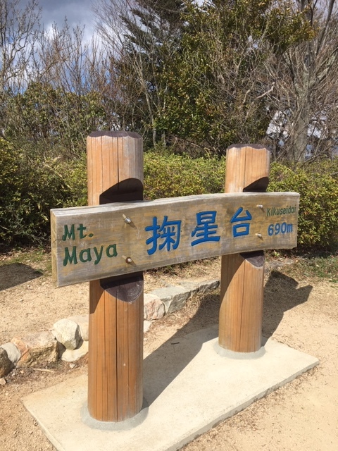 六甲山_a0112220_16160384.jpg