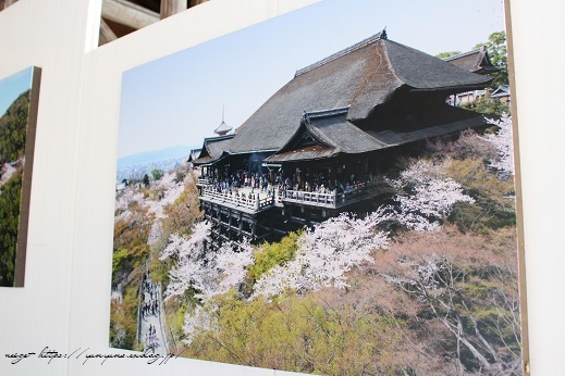 久々の京都は縁結びの神様『清水寺』観光からスタート♪御朱印も_f0023333_12215725.jpg