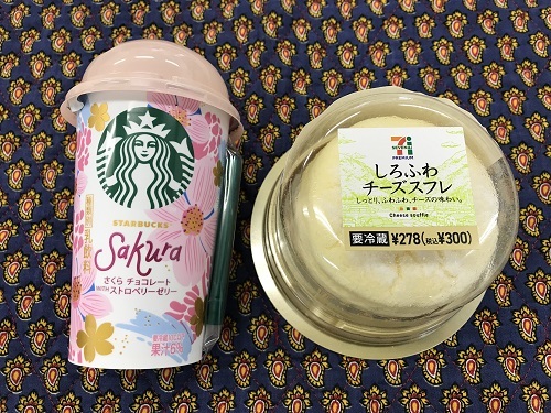 コンビニでスタバ「Sakura」_b0120541_22552784.jpg