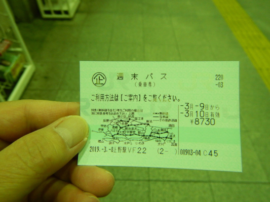 旅立ちのバラード…II（因果鉄道000 第4話）_b0136045_14450923.jpg