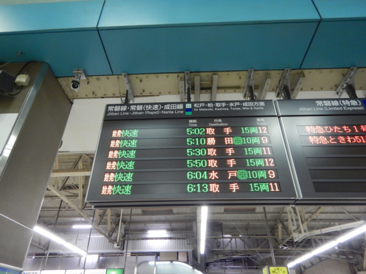 旅立ちのバラード…II（因果鉄道000 第4話）_b0136045_14451396.jpg