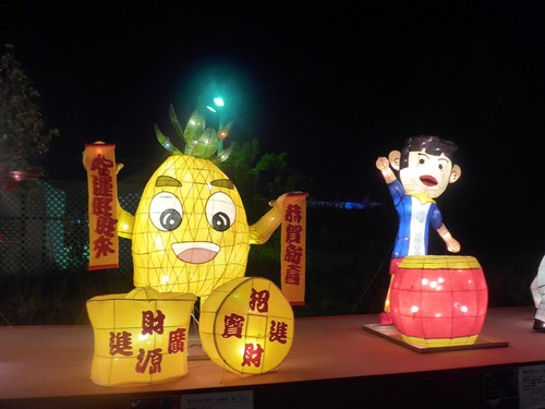 台湾・高雄へ行く。③ 〜台湾最大のランタン祭り〜_f0232060_12411765.jpg