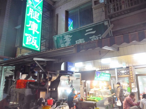台湾・高雄へ行く。③ 〜台湾最大のランタン祭り〜_f0232060_15494193.jpg