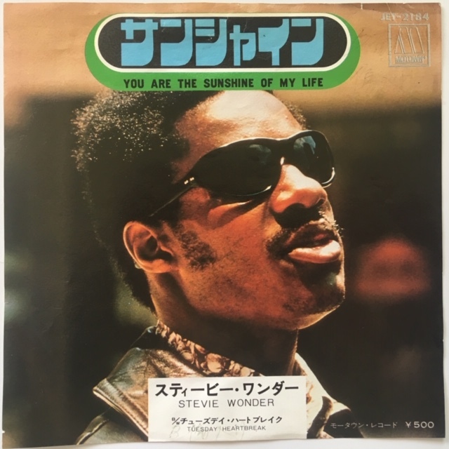 Stevie Wonder スティーヴィー・ワンダー直筆サイン