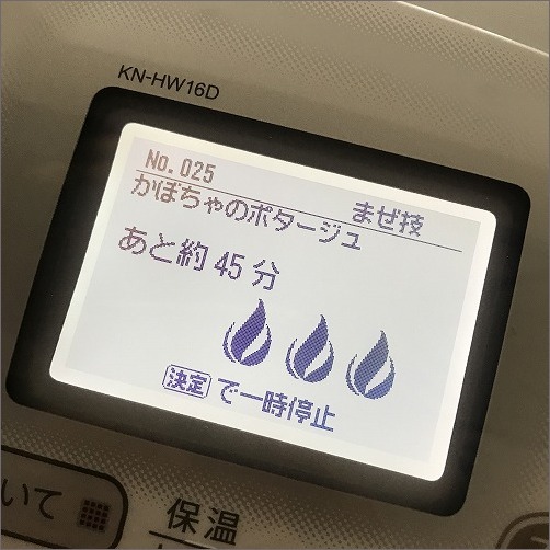 【 ホットクックを導入してみて 】_c0199166_11312393.jpg