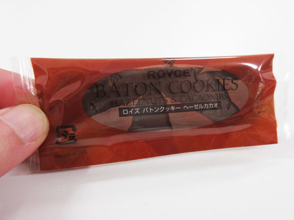 ROYCE】バトンクッキー ヘーゼルカカオ : 岐阜うまうま日記(旧:池袋うまうま日記。) ROYCE】バトンクッキー ヘーゼルカカオ : 岐阜うまうま日記(旧:池袋うまうま日記。)