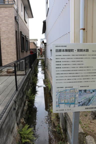 田原本の街並み 出会い_c0001670_20312915.jpg